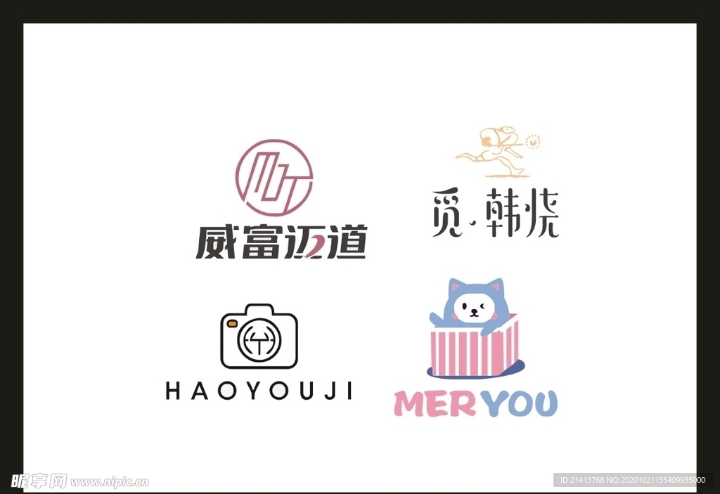 卡片名片设计