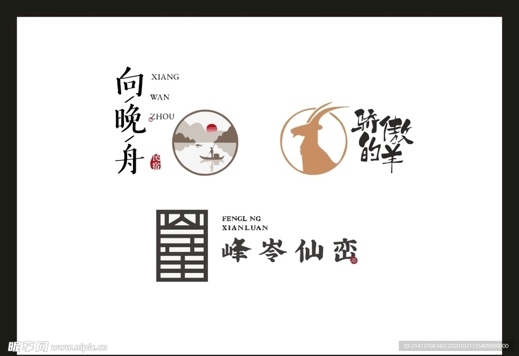 卡片名片设计