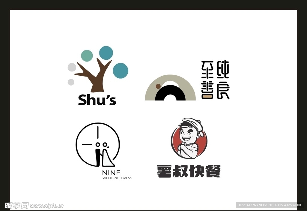 卡片名片设计