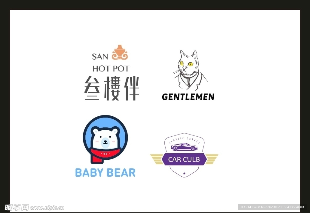 卡片名片设计
