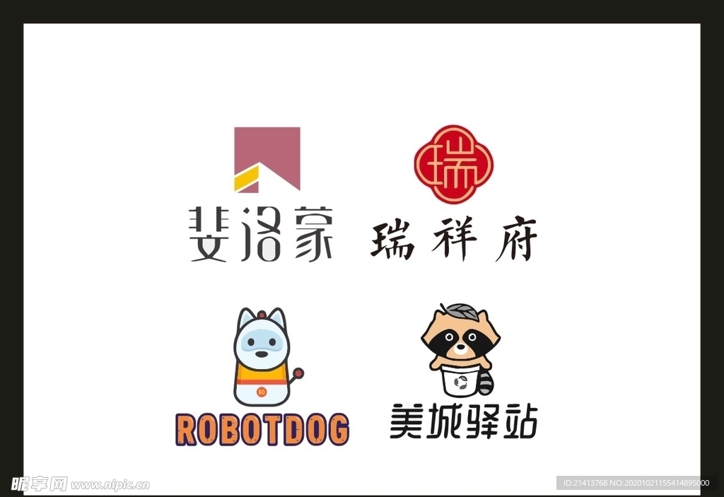卡片名片设计 名