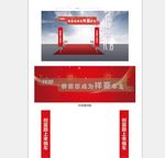 汽车龙门架
