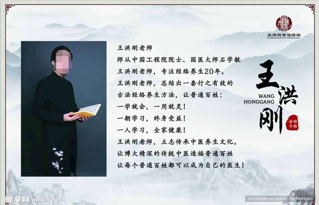 书画 人物简介