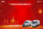 汽车 合影墙