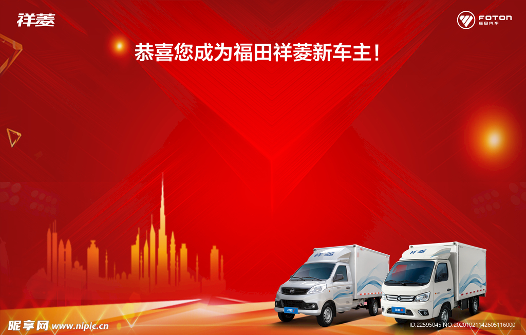汽车 合影墙