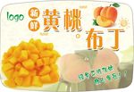 黄桃标签