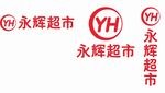 永辉超市LOGOI