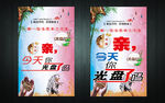 亲 你今天光盘了吗