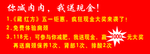 现金优惠券