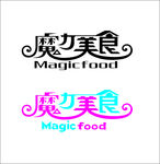 魔力美食LOGO