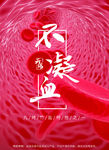 九竹烤盐