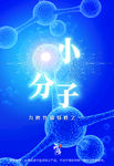 九竹烤盐系列