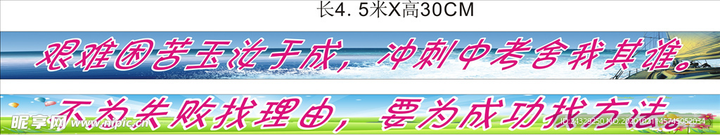标语