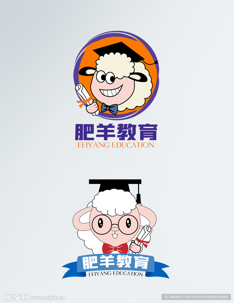 肥羊LOGO