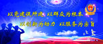 公安警展板