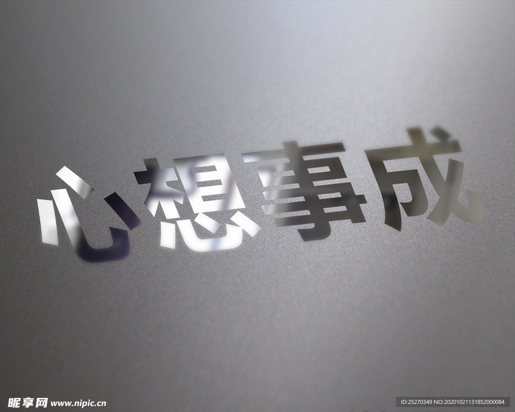 玻璃样机