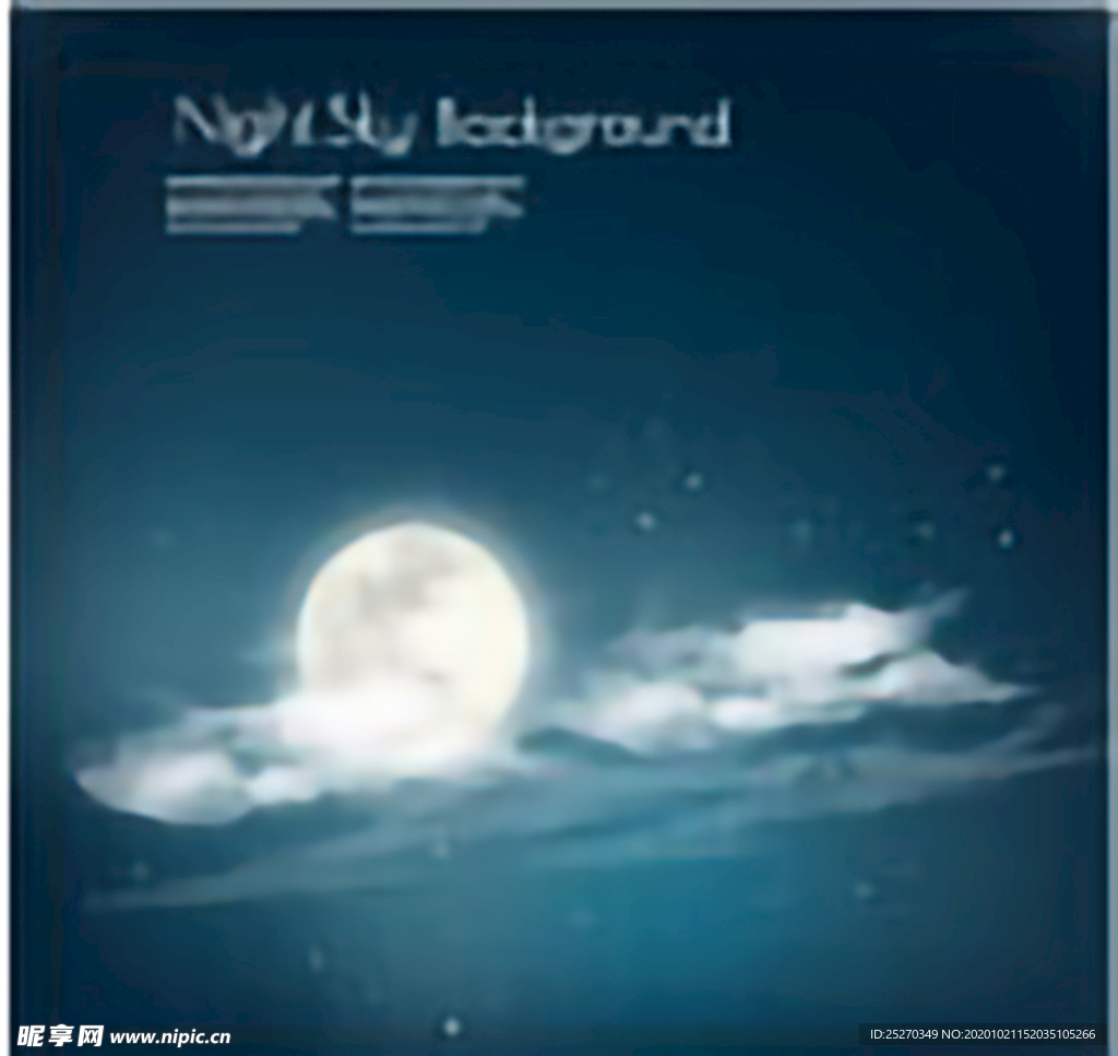 星空