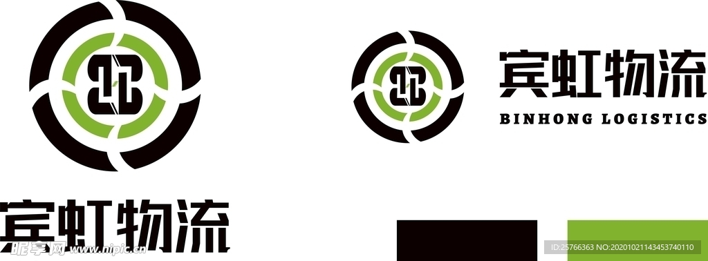 宾虹物流