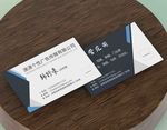 简约科技商务名片