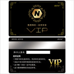 贵宾卡 vip卡