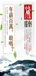 年薪百万