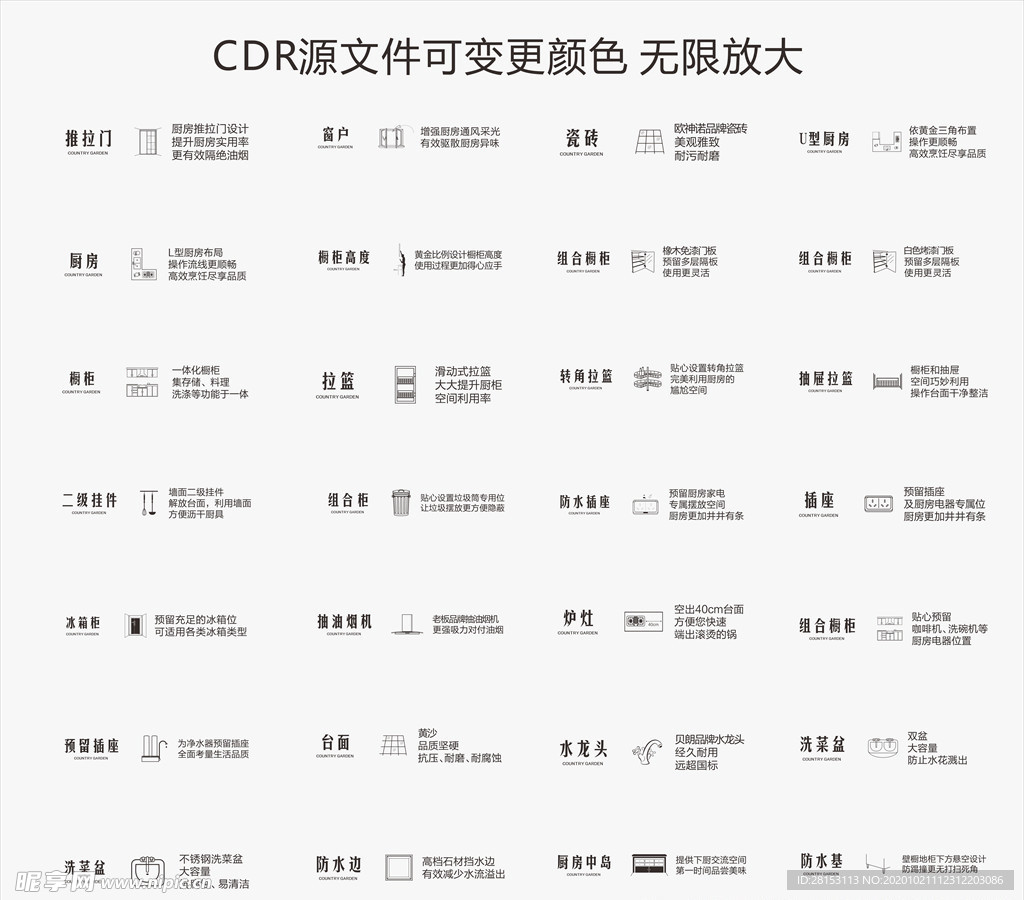 标识牌