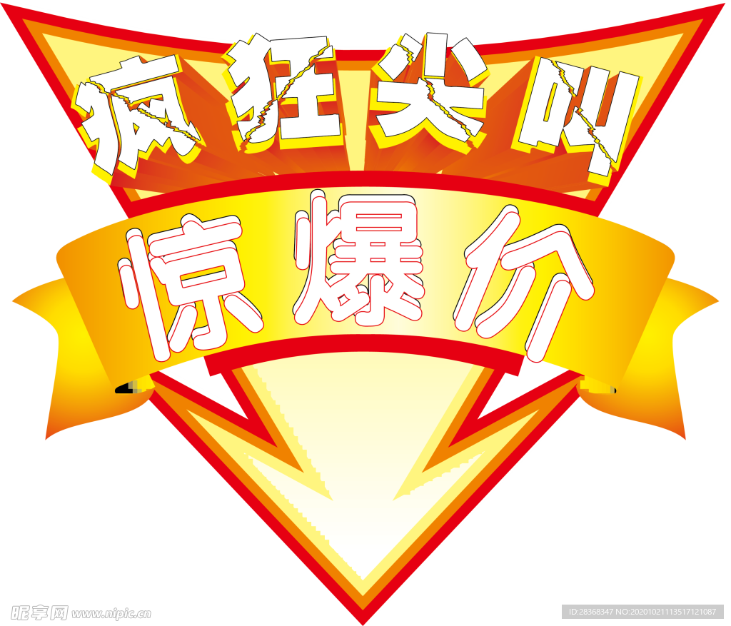 标签