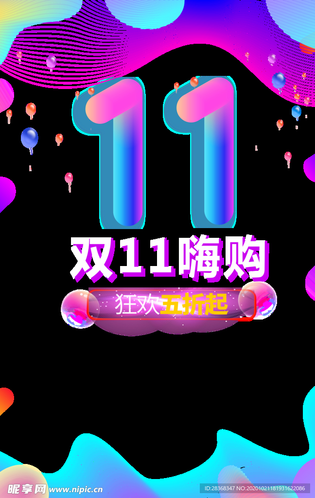 双11字体