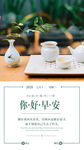 每日一签海报