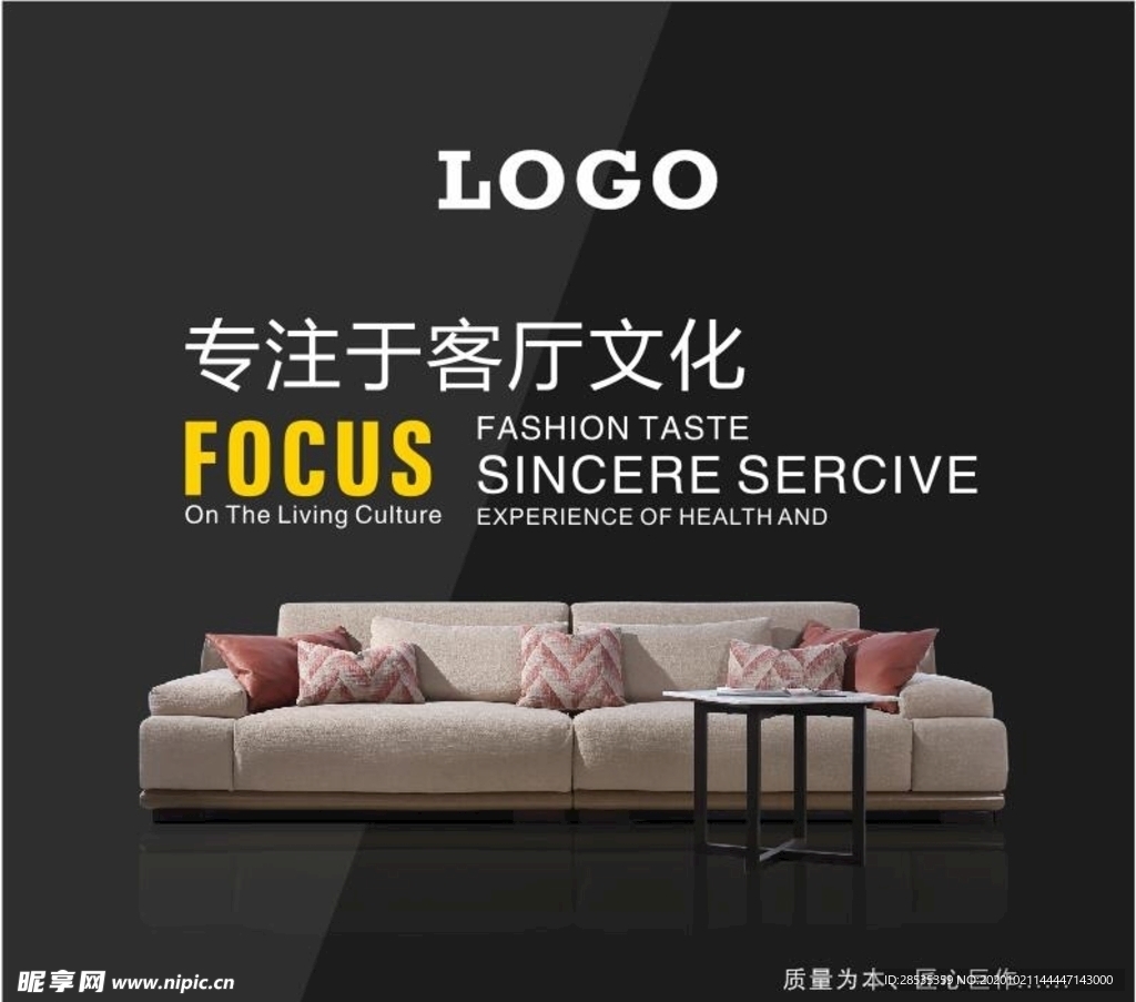 家居灯箱设计