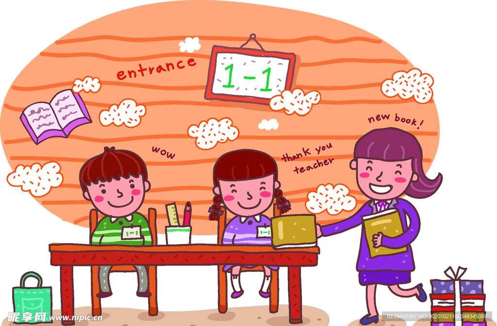 儿童卡通插画