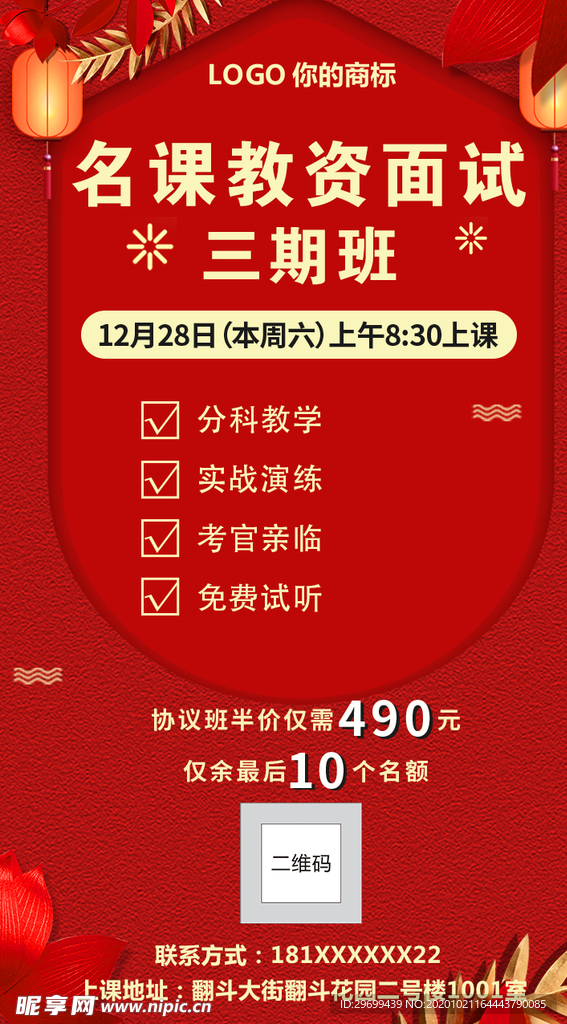 单页