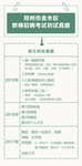 公示