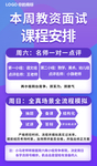 宣传单