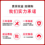 贵宾会员权益 实力承诺图