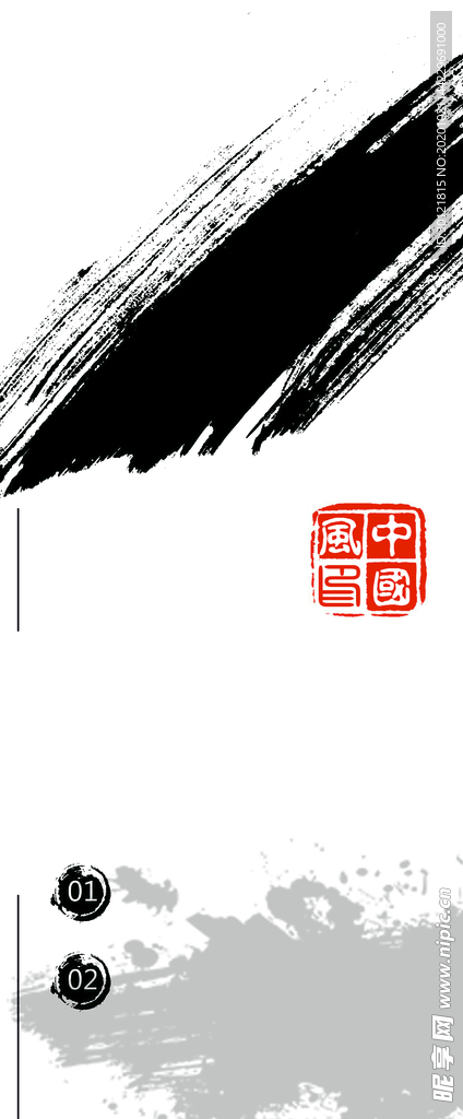中式山水背景