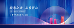 房地产