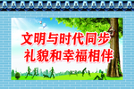 砖墙围挡