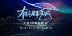 有志者事竟成