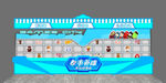 电玩城 动漫城 吧台 效果图