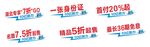 异形车贴