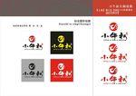 小牛叔火锅连锁标志