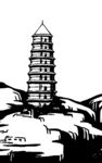 宝塔山