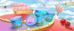 零食banner