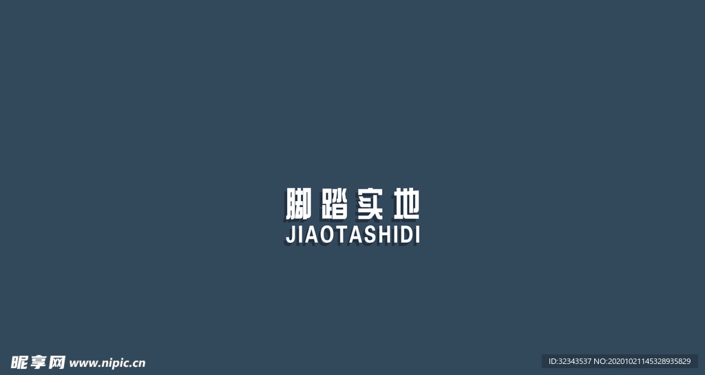 电脑桌面壁纸