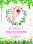 婚礼效果图