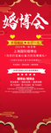 婚礼效果图