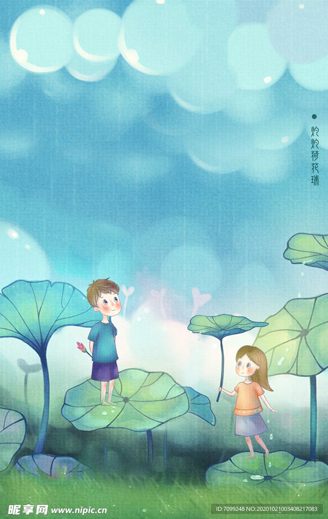 国画荷花