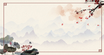 中国风水墨背景