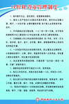 口腔科消毒管理制度